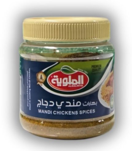 SPIQ29-Almalwiya Mandi Chickens Spices 12/60g