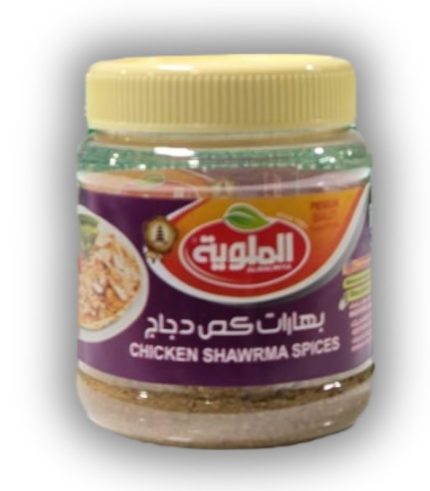 SPIQ6-Almalwiya Chicken Shawrma Spices 12/60g