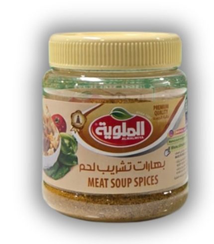 SPIQ22-Almalwiya Meat Soup Spices 12/60g