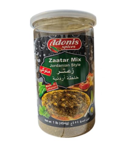 SP42 Adonis Zaatar Jordanian 12/16oz